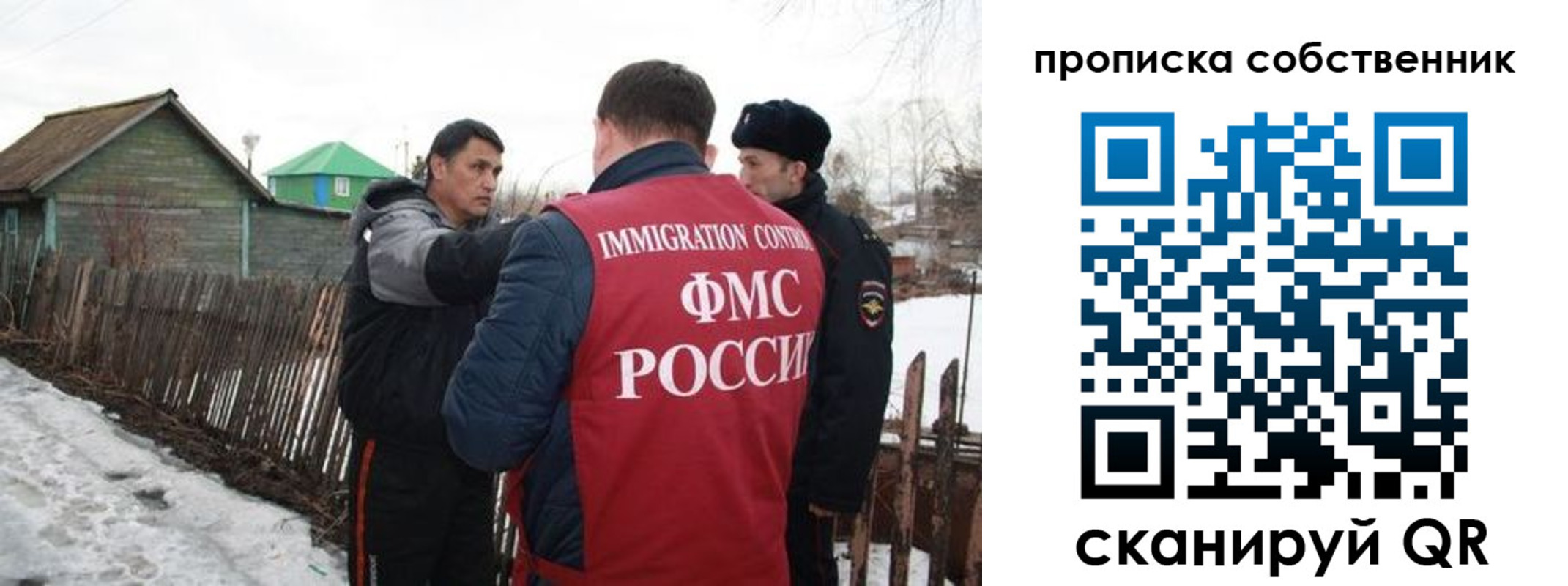 прописка ребенка в Усть-Куте