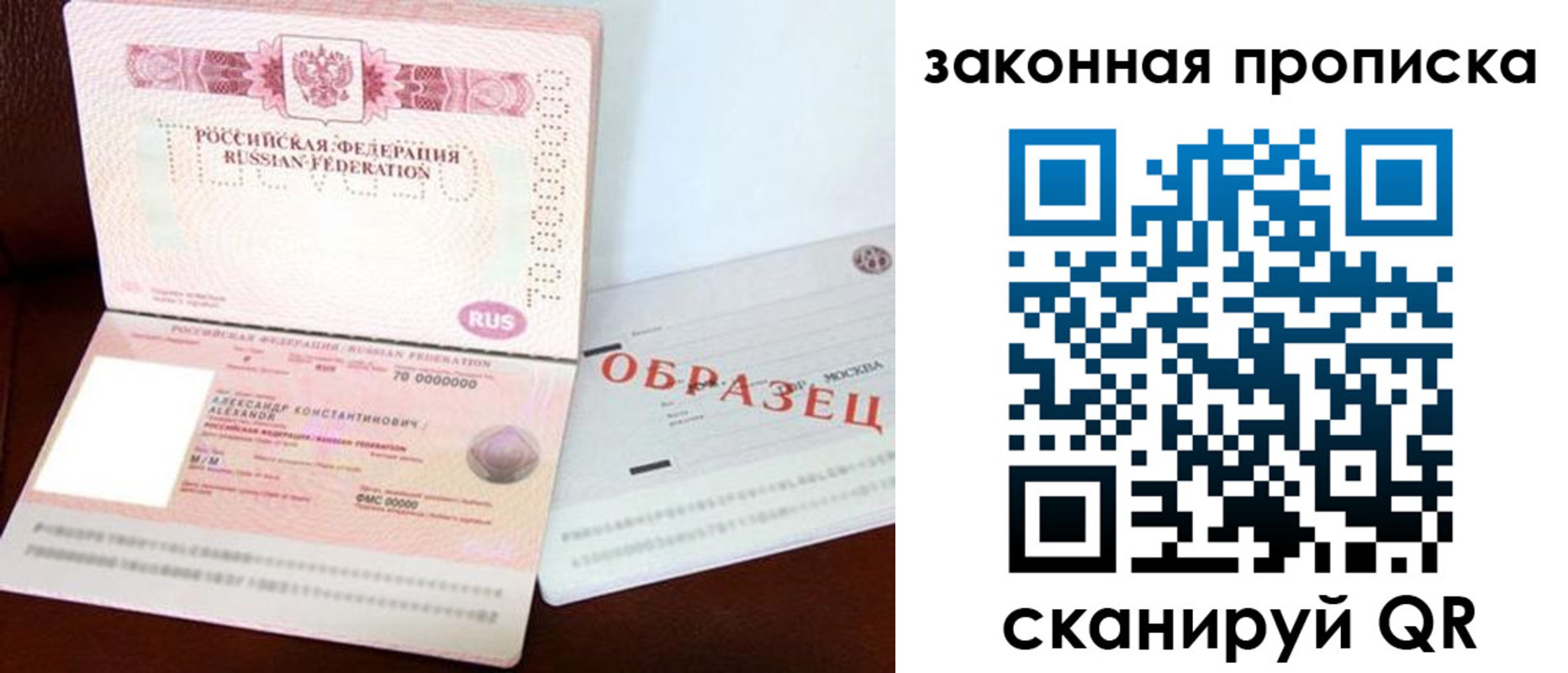 регистрация для дет. сада в Усть-Куте