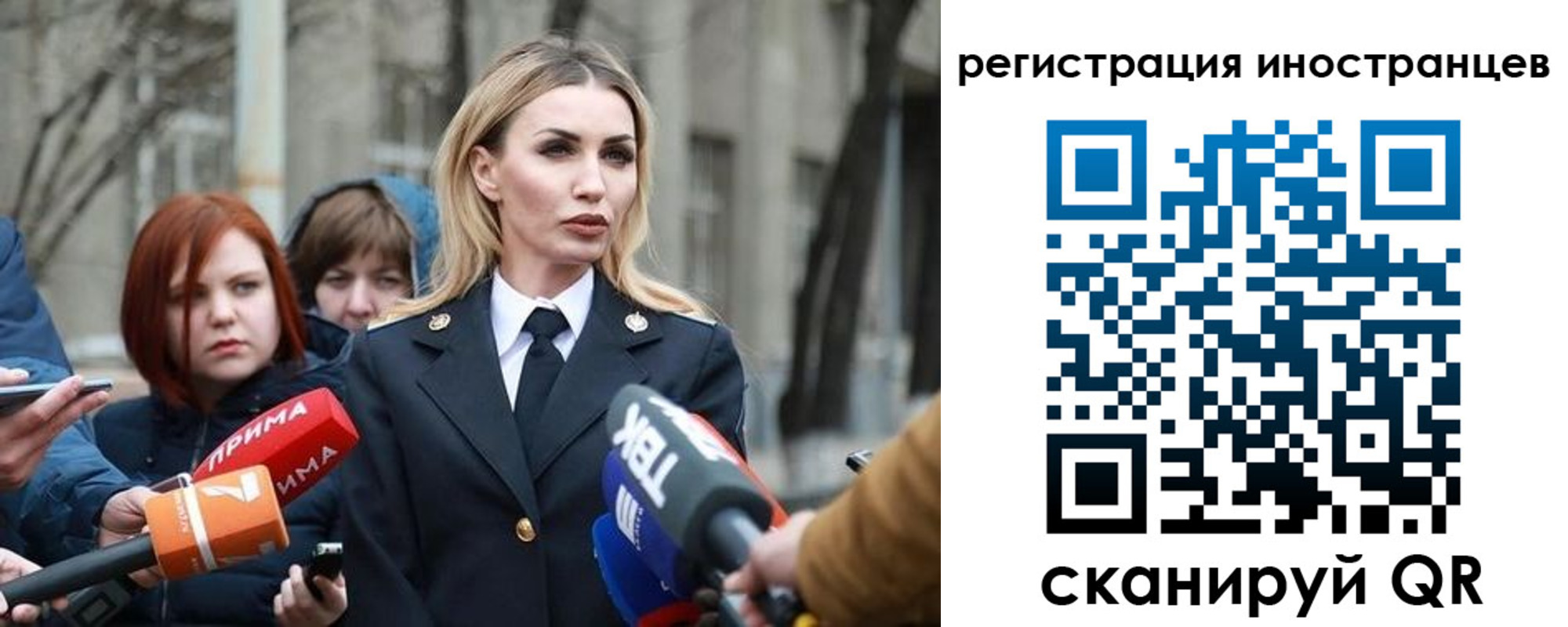 временная регистрация купить в Усть-Куте