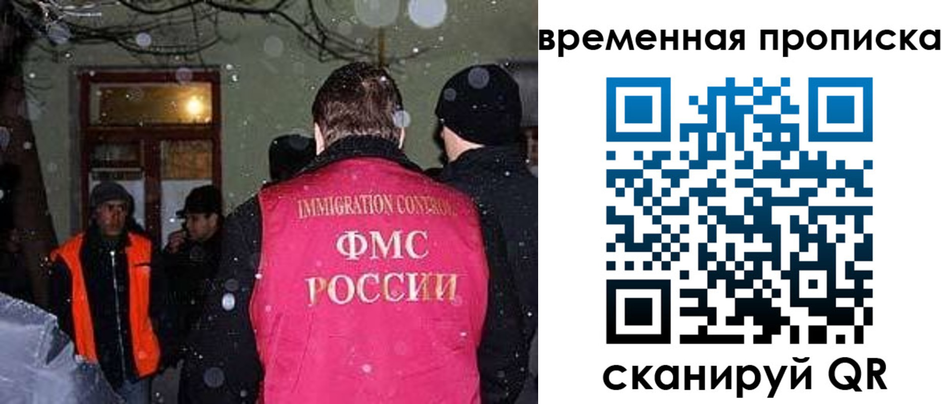 прописка поиск в Усть-Куте