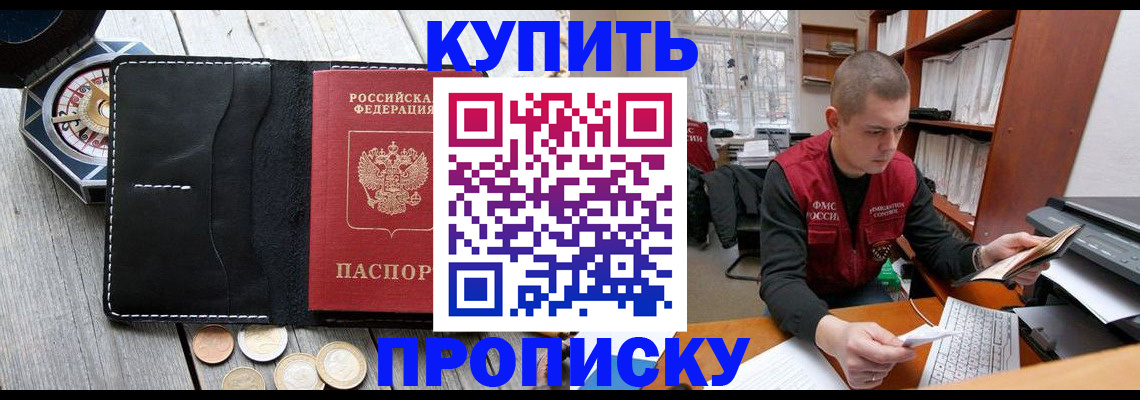 найти адрес прописки в Усть-Куте