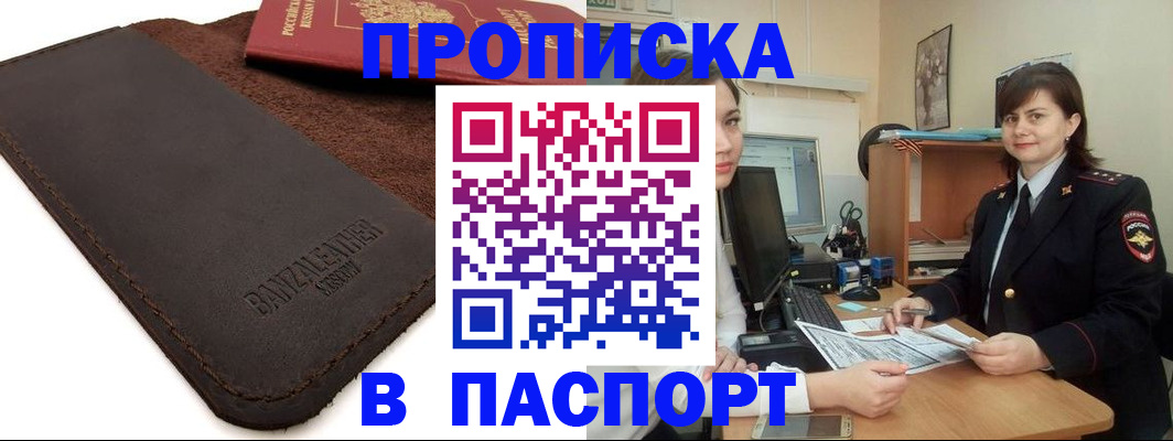 найти адрес прописки в Усть-Куте